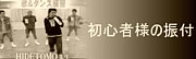 ���S�җl�̐U�t